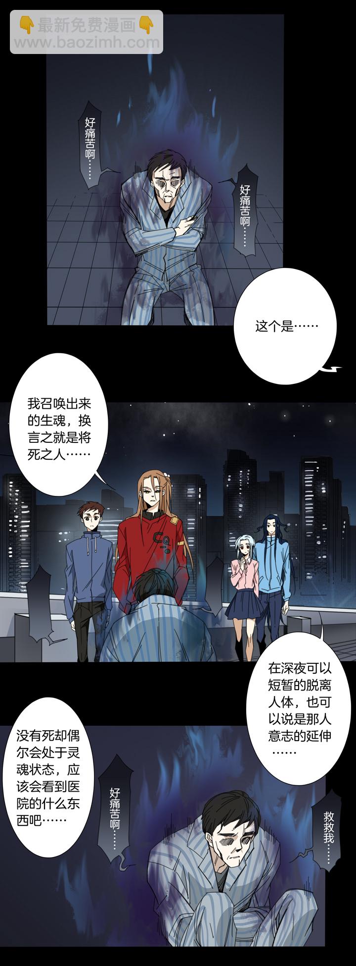 106猫③-第107话