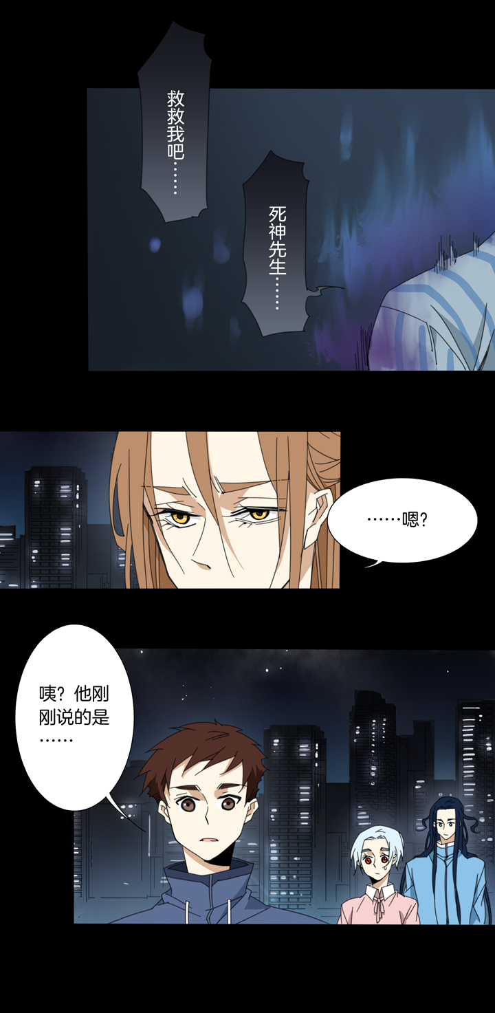 106猫③-第107话