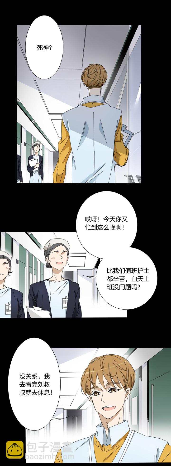 106猫③-第107话