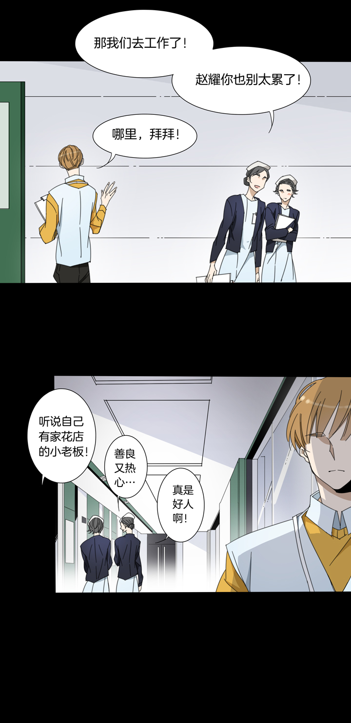 106猫③-第107话