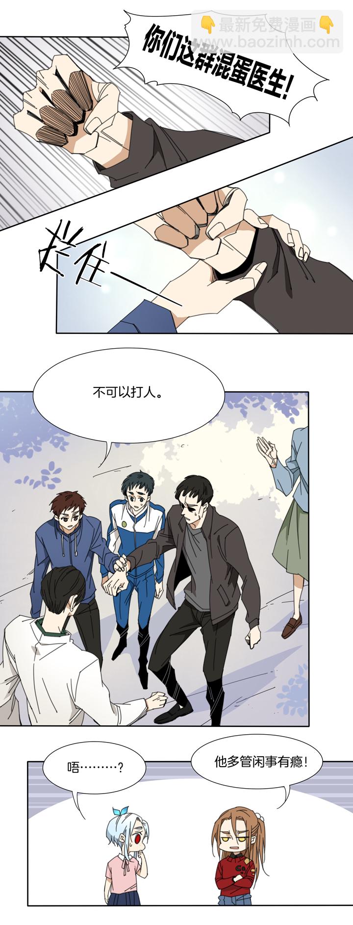 106猫③-第107话