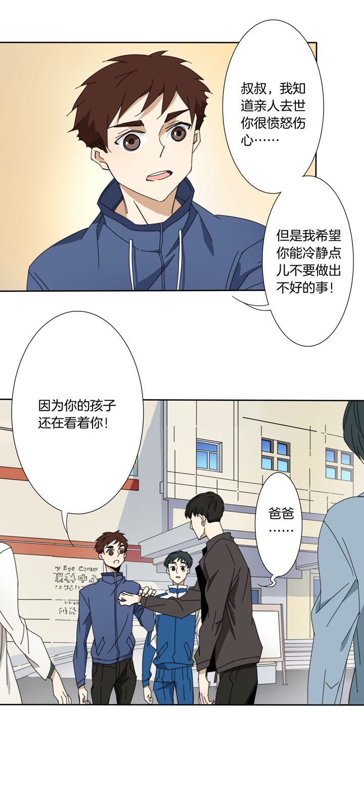 106猫③-第107话
