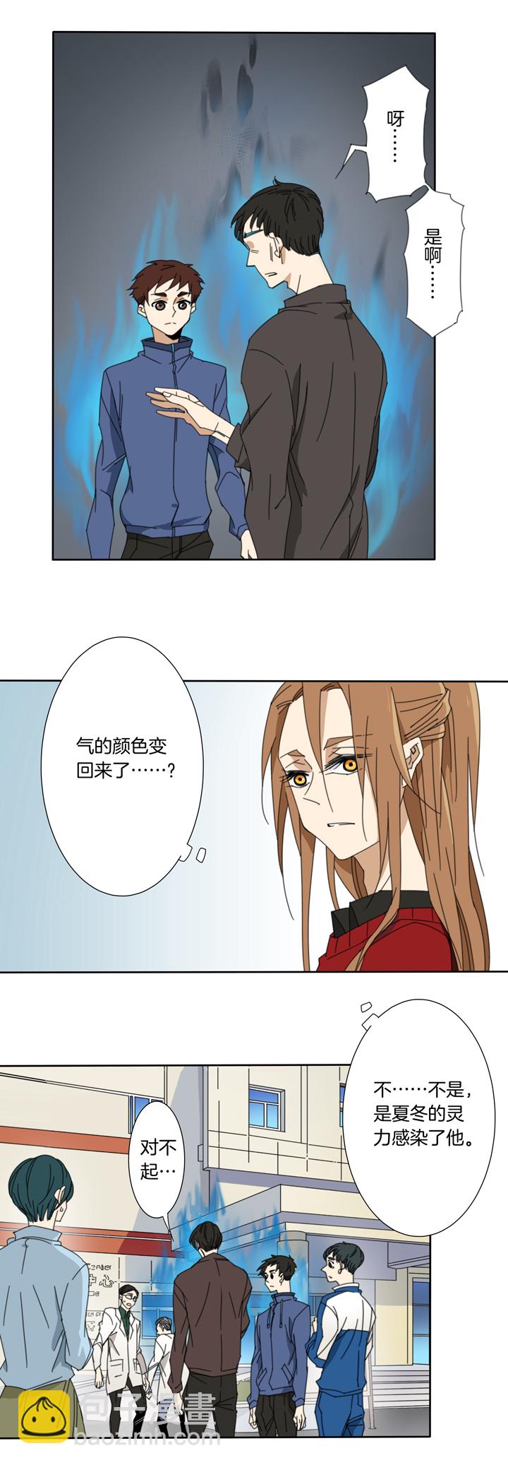 106猫③-第107话