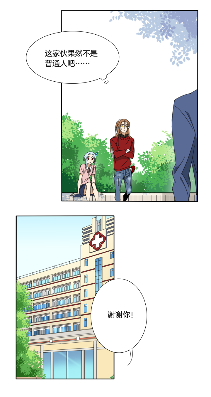 106猫③-第107话