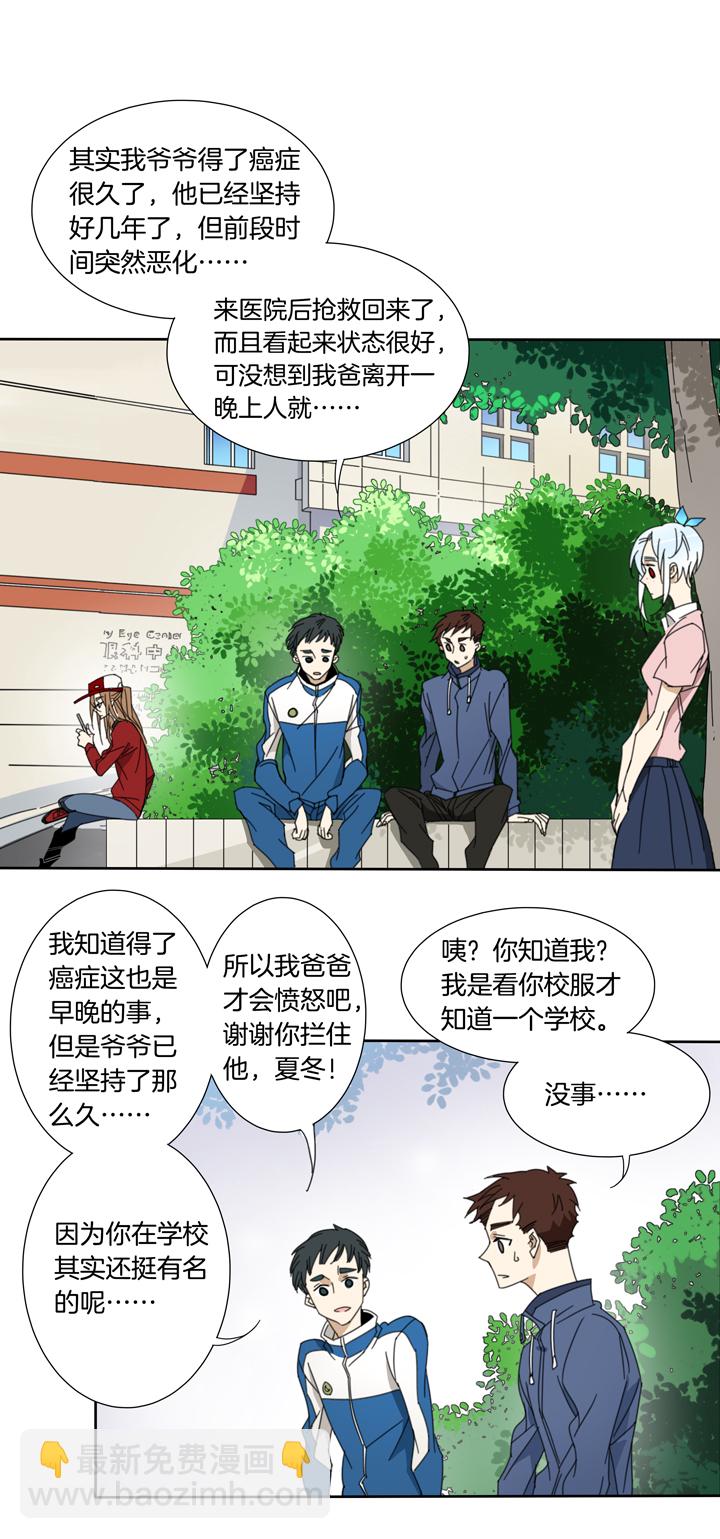 106猫③-第107话
