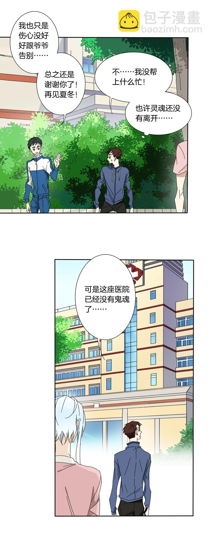 106猫③-第107话