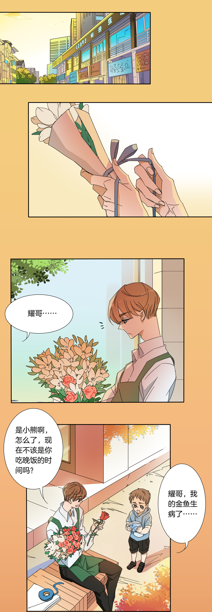 108猫⑤-第109话