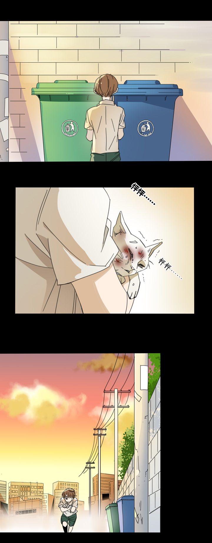 108猫⑤-第109话