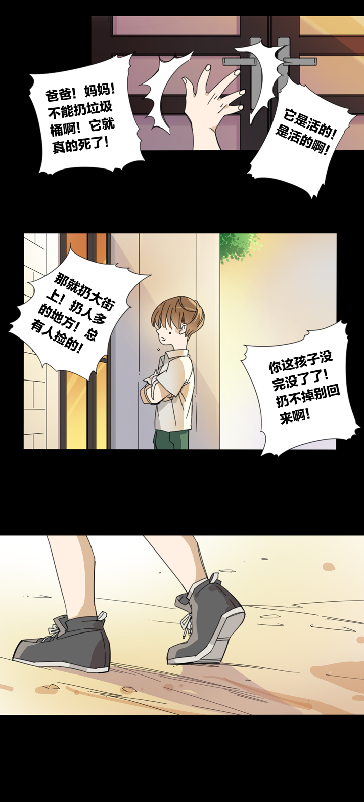 108猫⑤-第109话