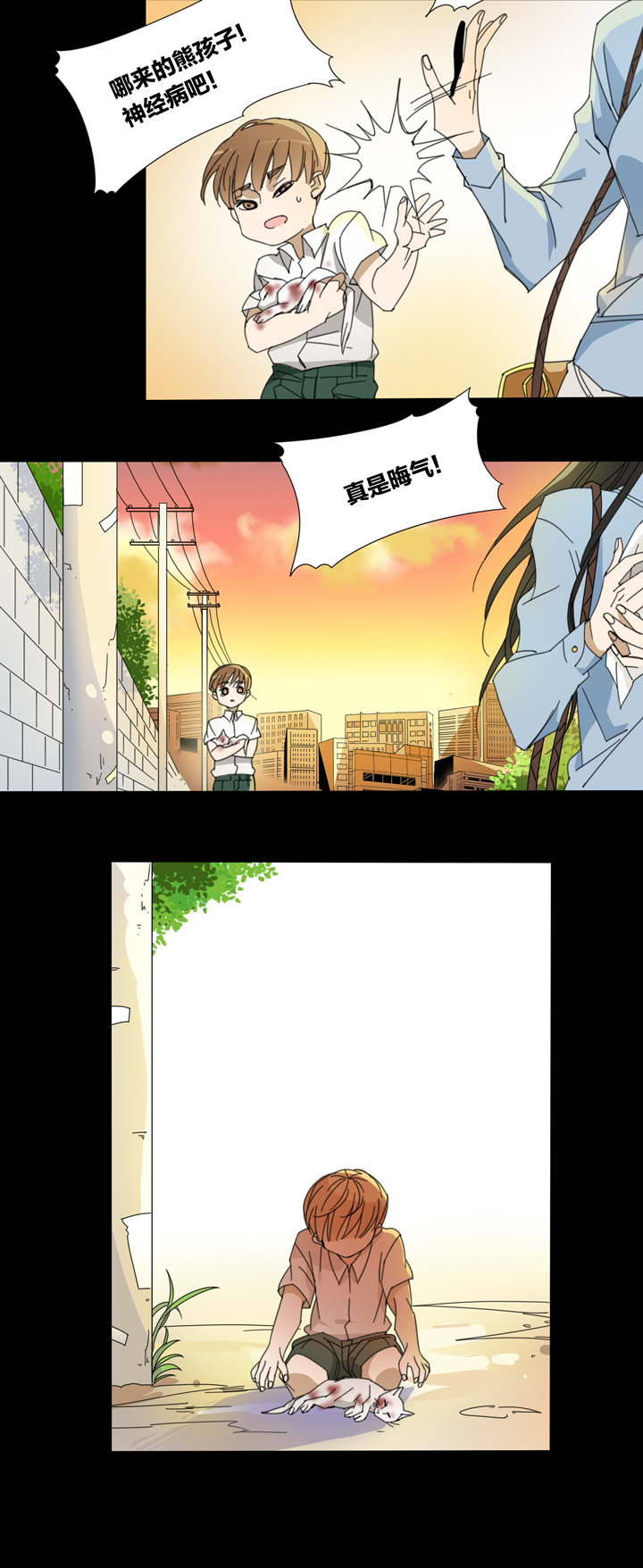 108猫⑤-第109话
