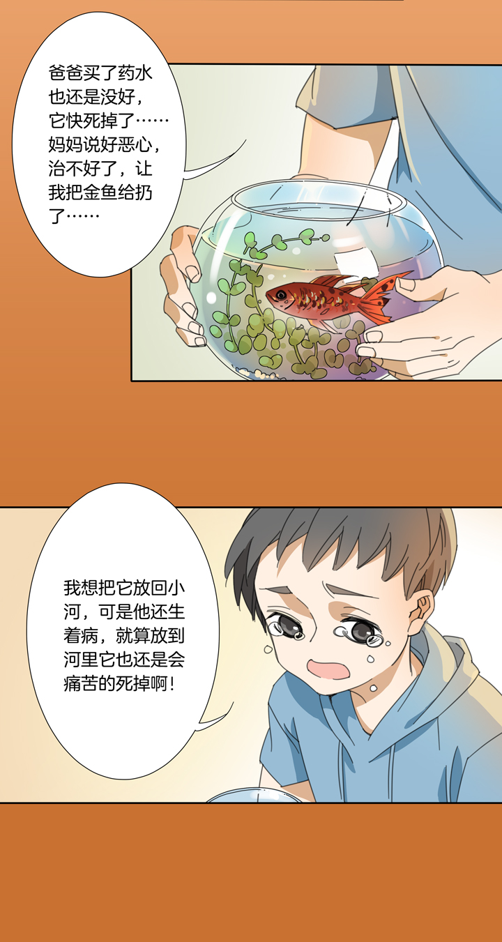 108猫⑤-第109话