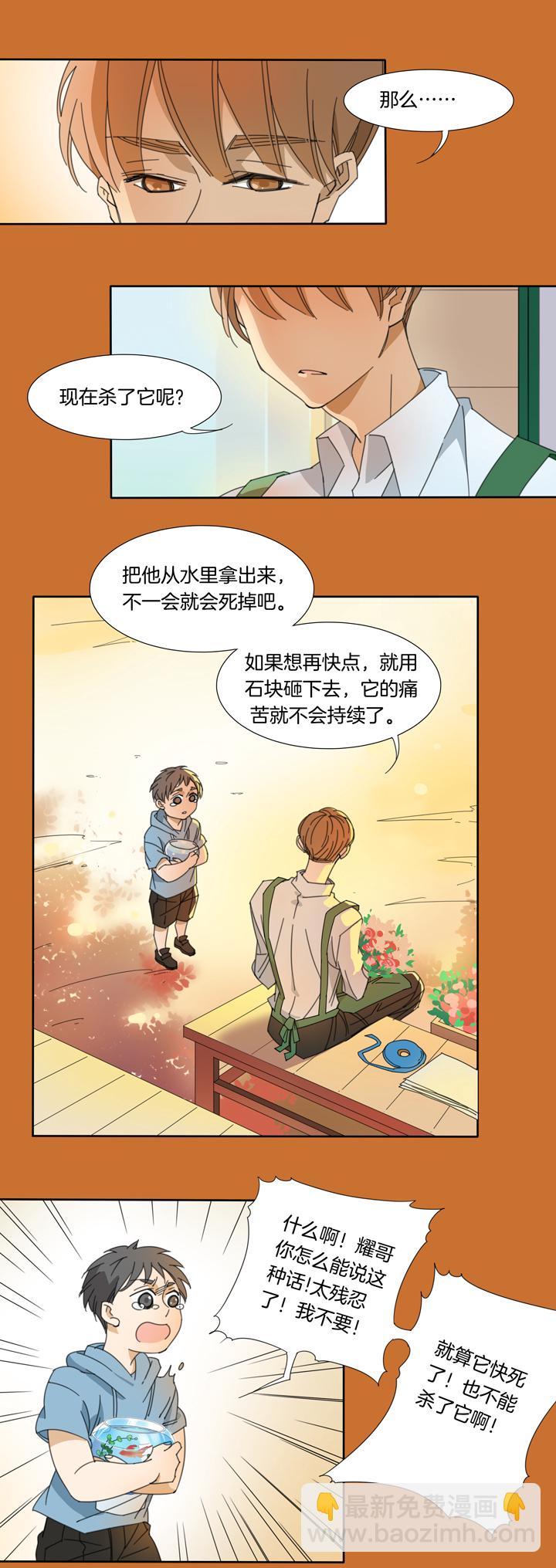 108猫⑤-第109话