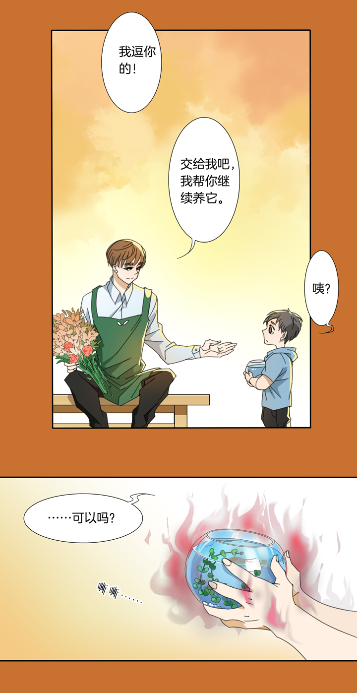 108猫⑤-第109话
