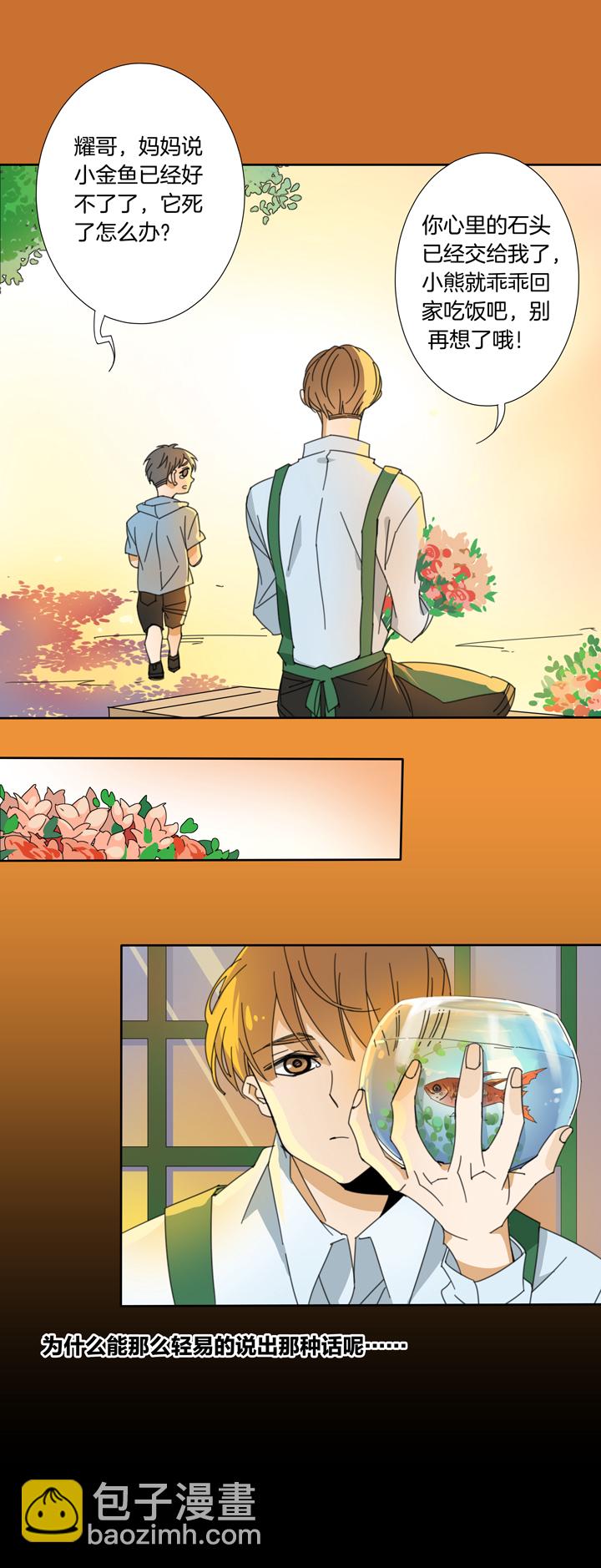 108猫⑤-第109话