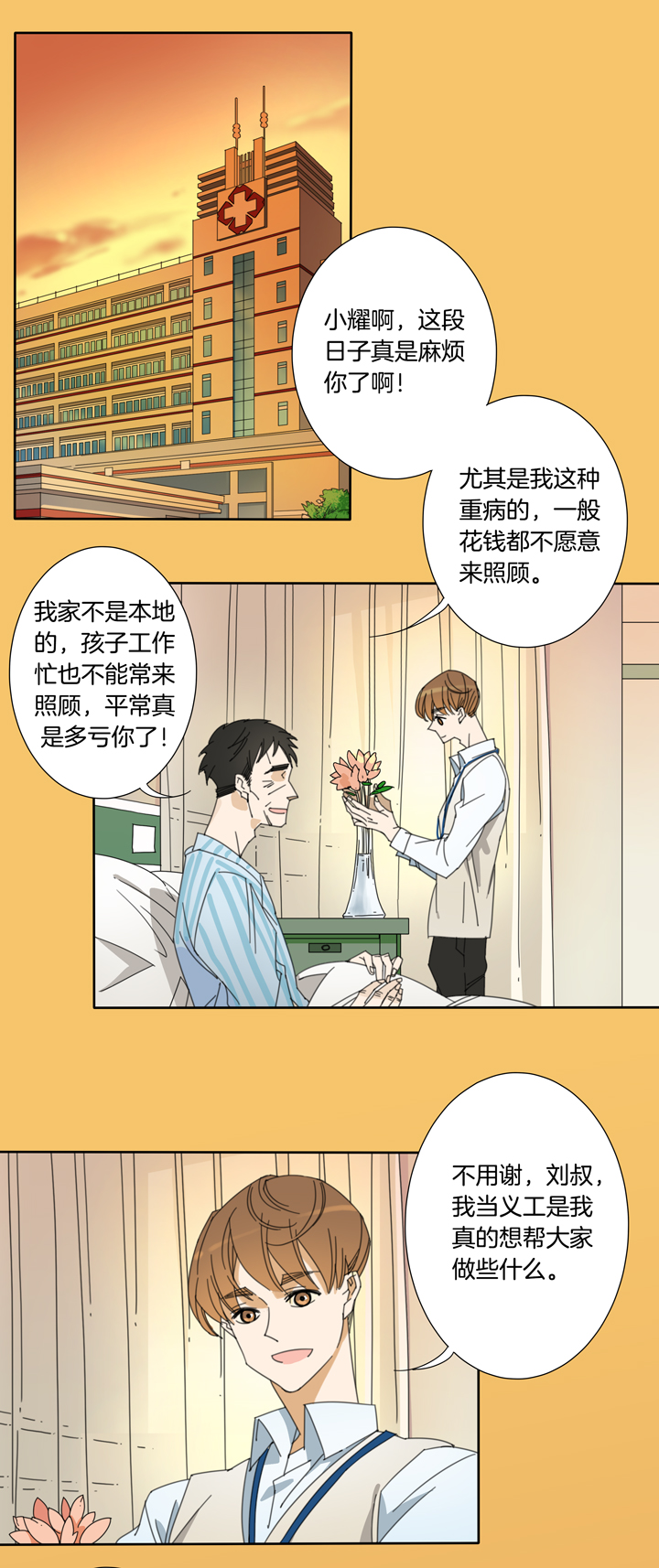 110猫⑦-第111话