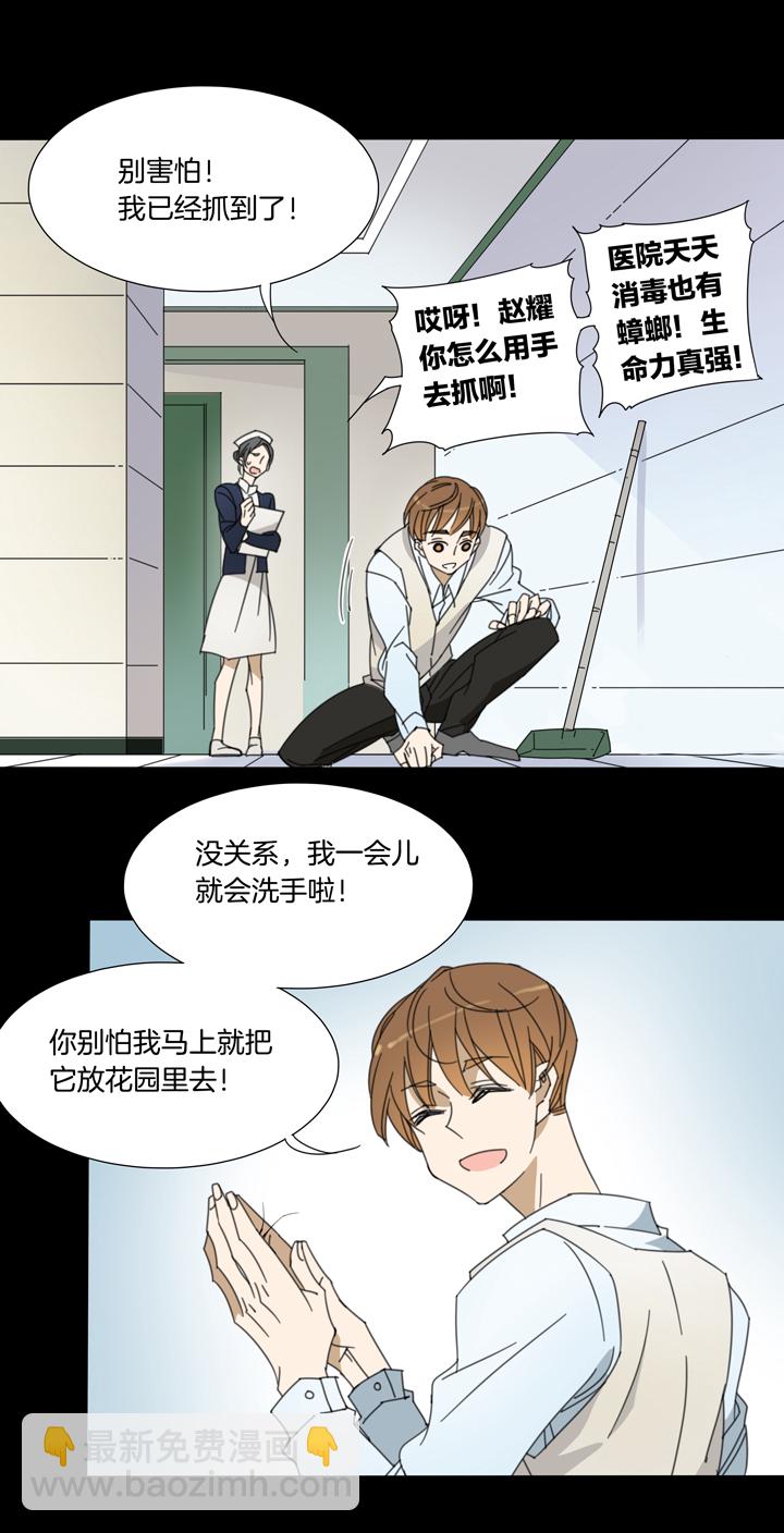 110猫⑦-第111话