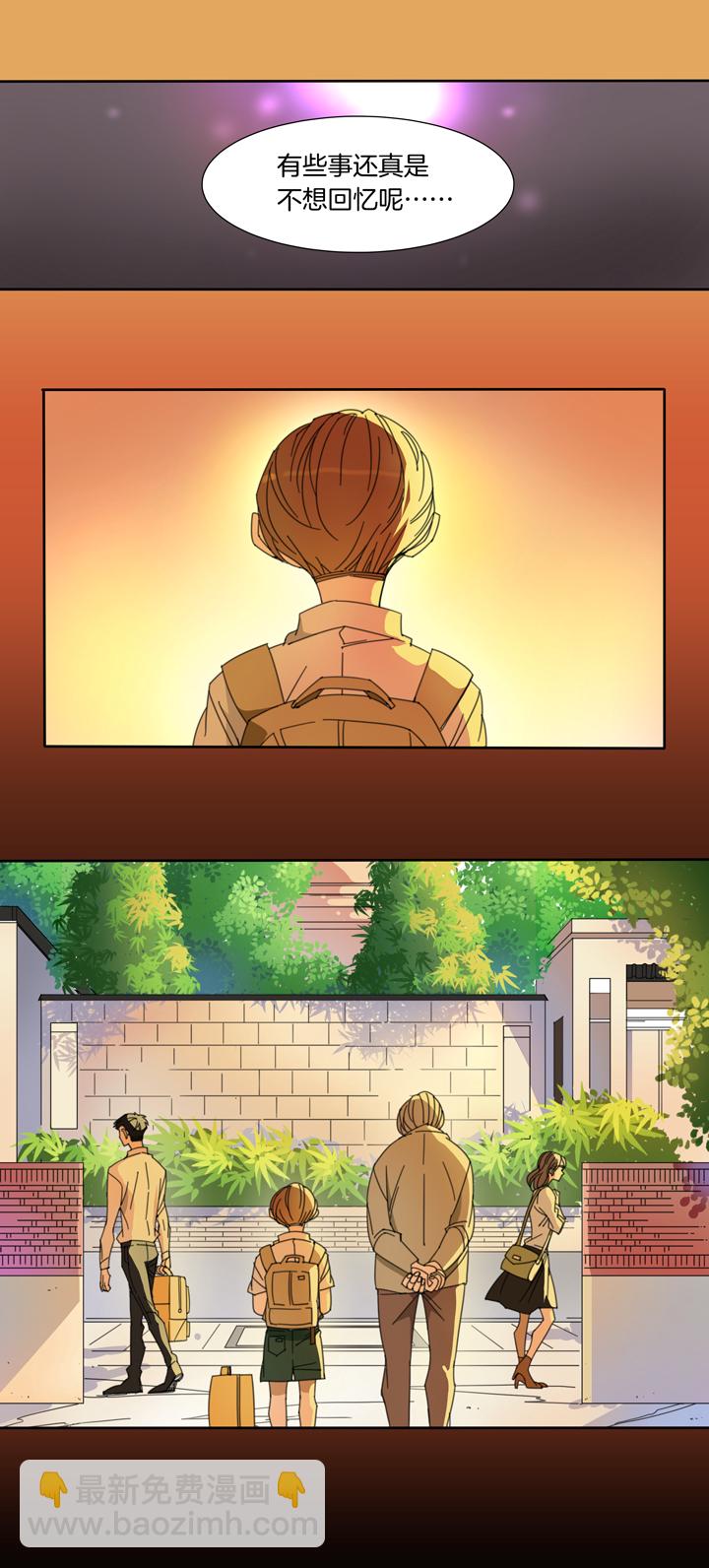 110猫⑦-第111话