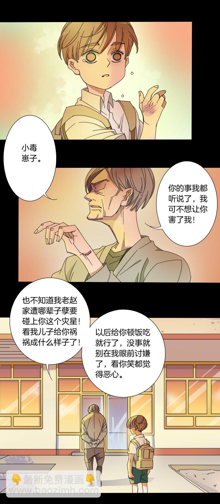 110猫⑦-第111话