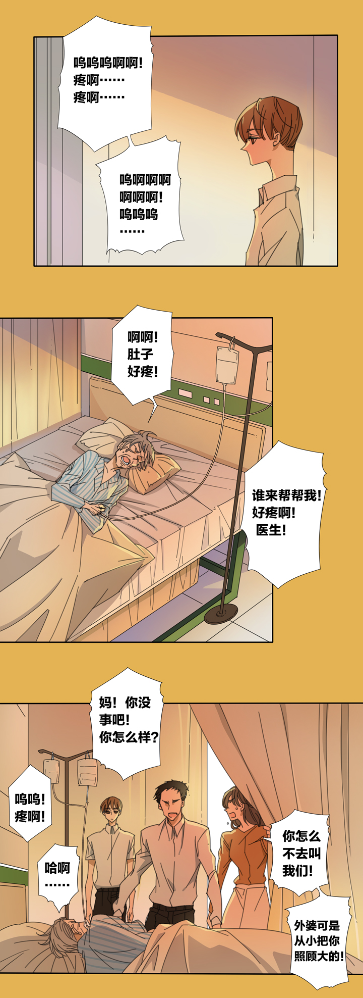 112猫⑨-第113话