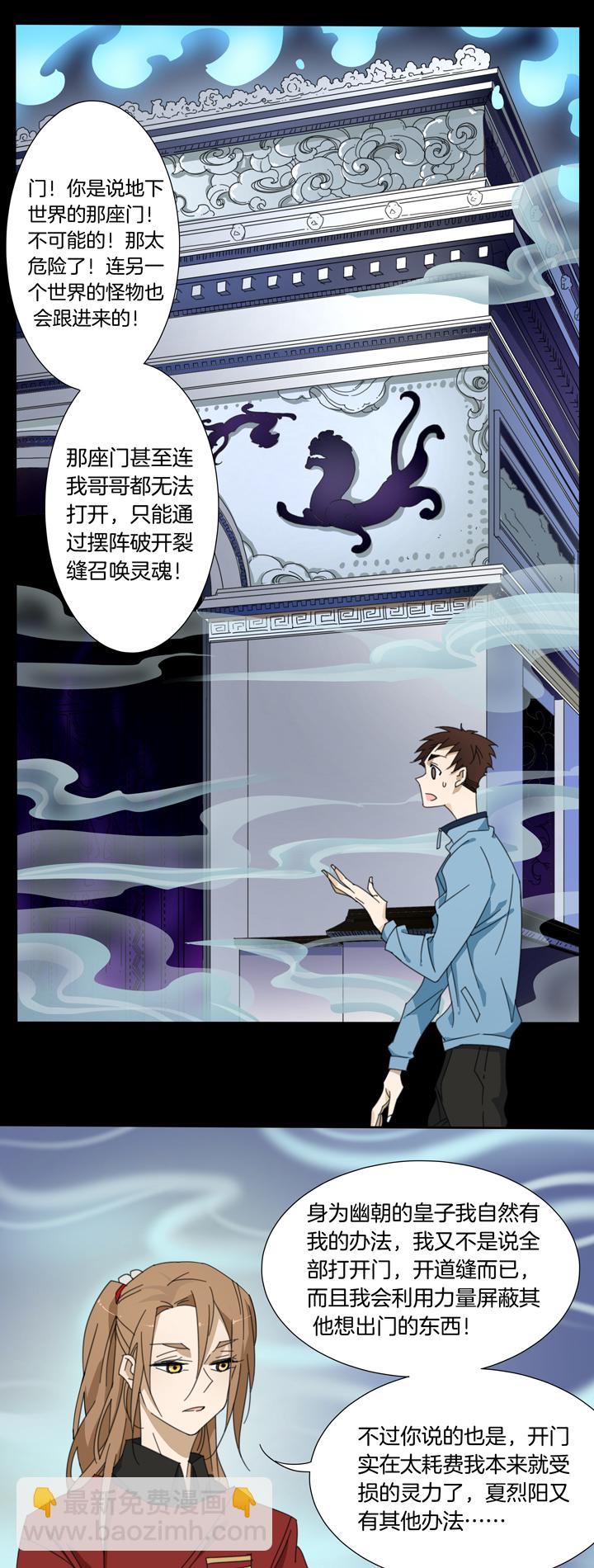 112猫⑨-第113话