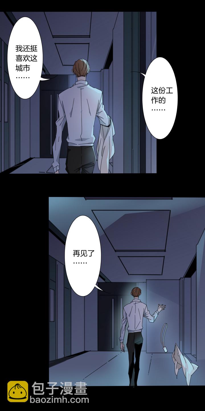 112猫⑨-第113话