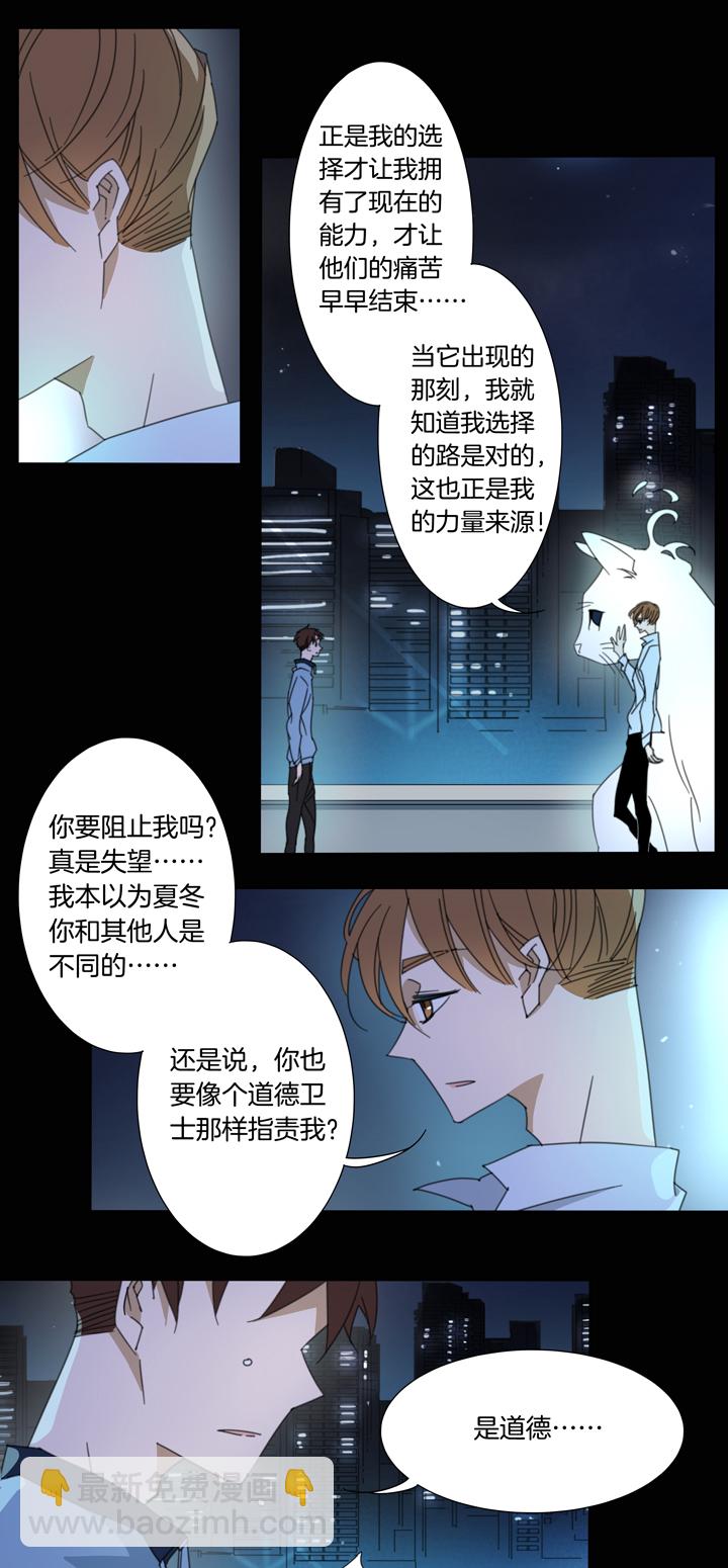 114猫⑪-第115话