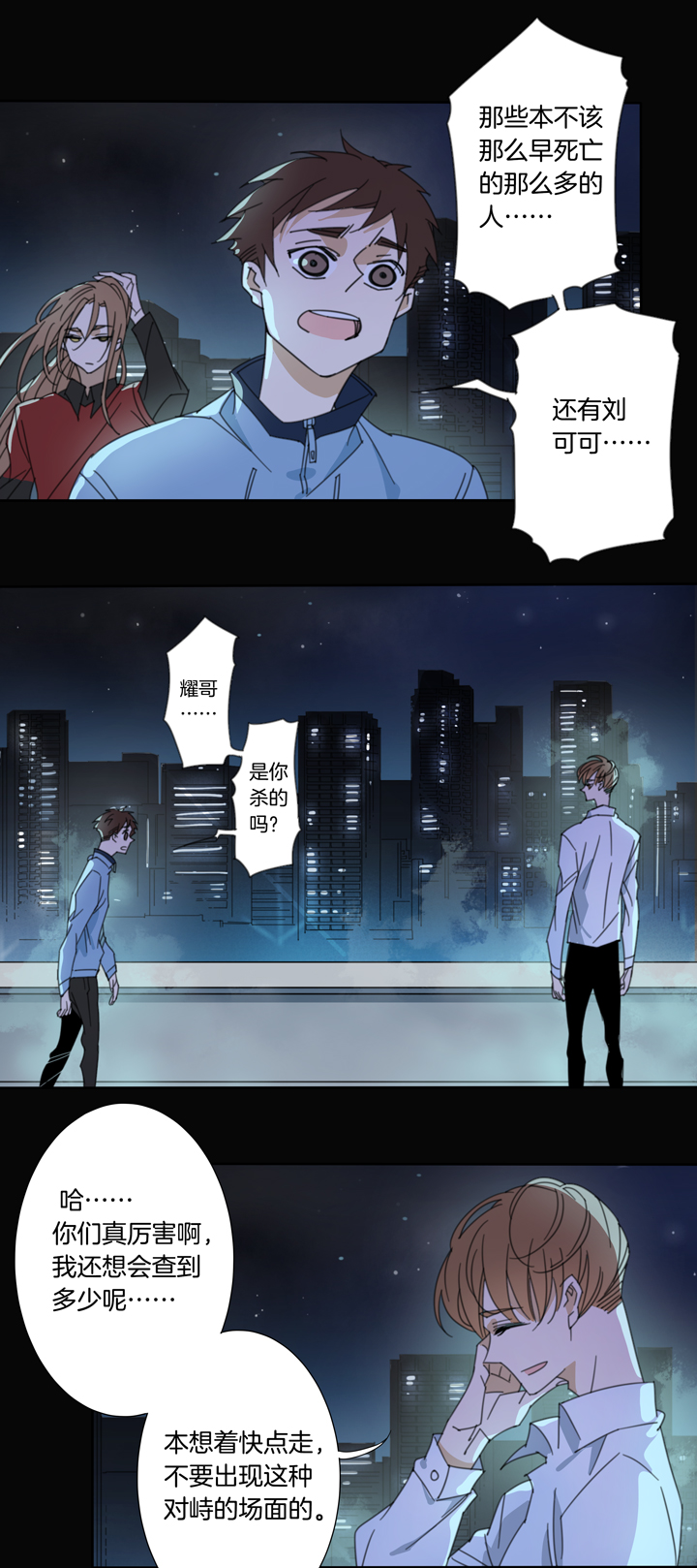 114猫⑪-第115话