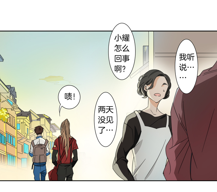 116猫⑬-第117话