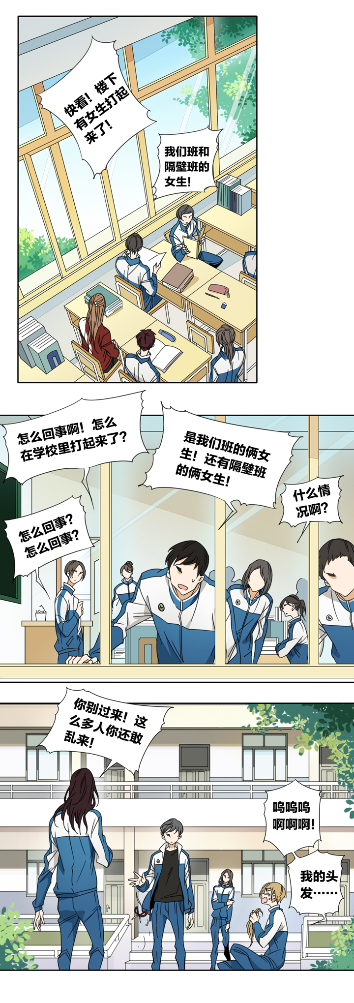 118主神空间①-第119话