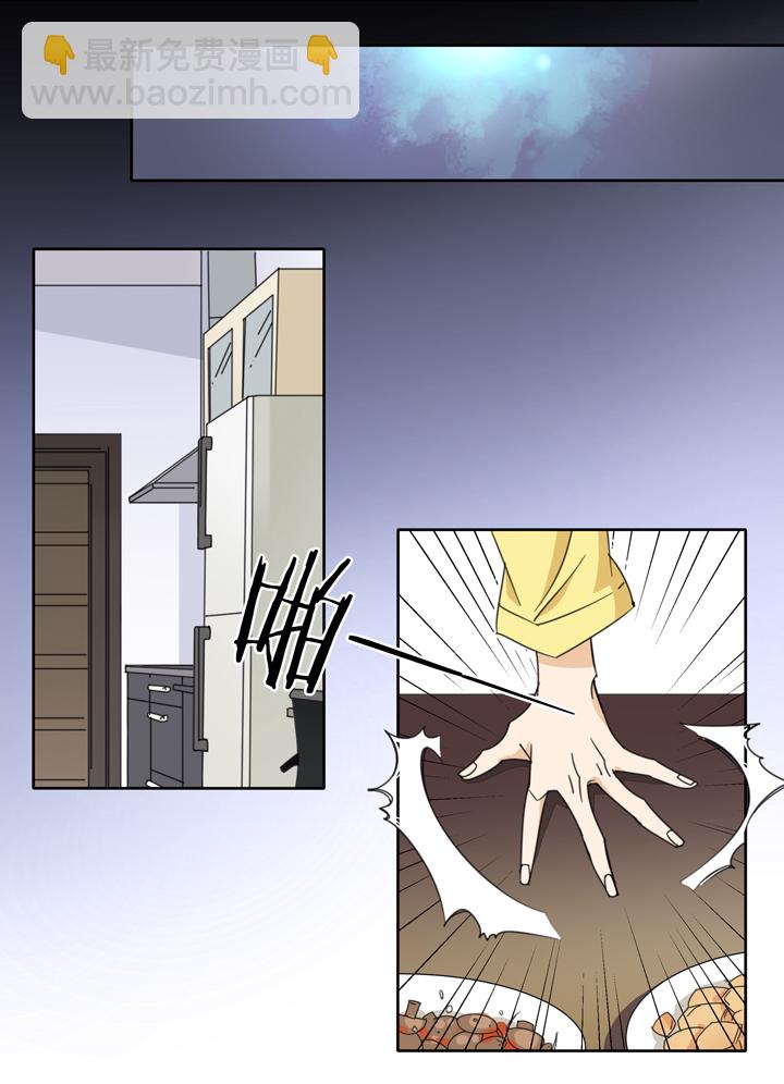 118主神空间①-第119话