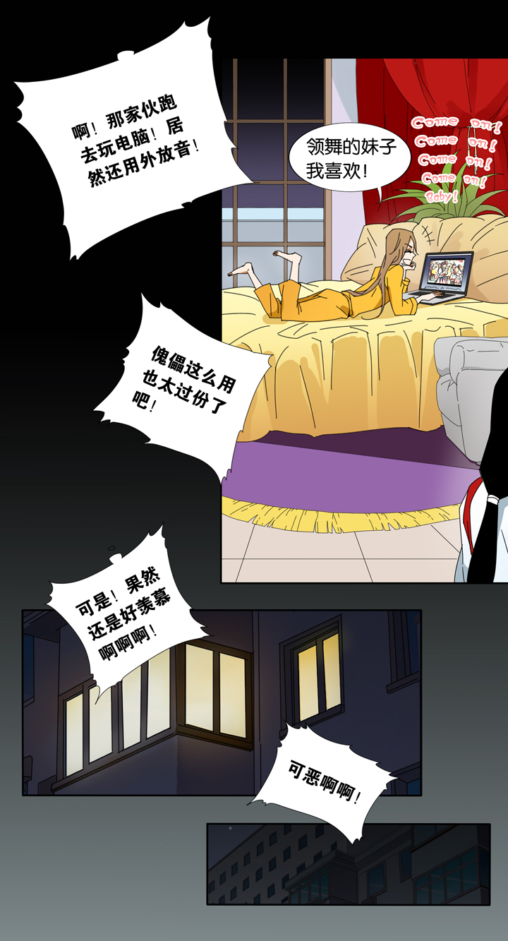 12 蝴蝶⑥-第13话