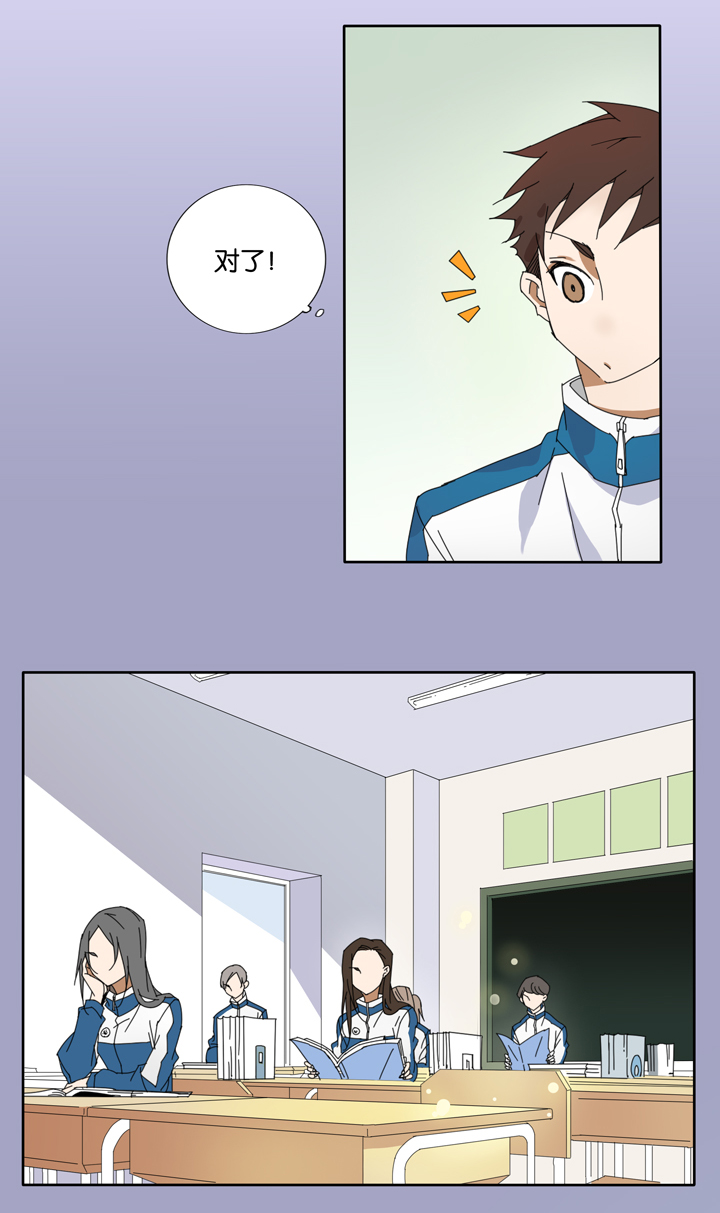 12 蝴蝶⑥-第13话