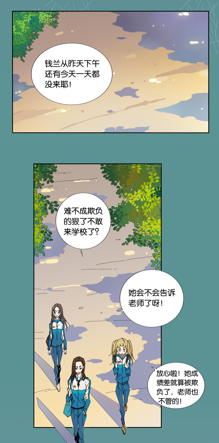 12 蝴蝶⑥-第13话