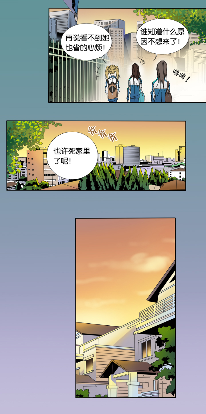 12 蝴蝶⑥-第13话