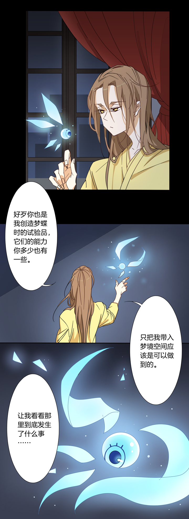 120主神空间③-第121话
