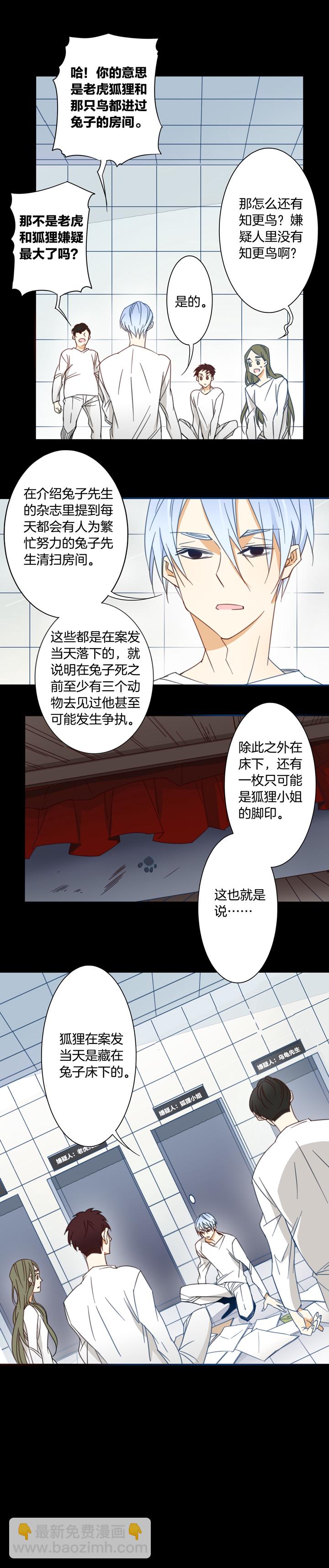 122主神空间⑤-第123话