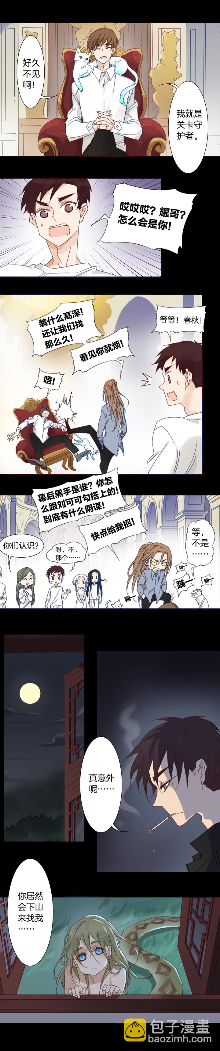 128主神空间⑪-第129话