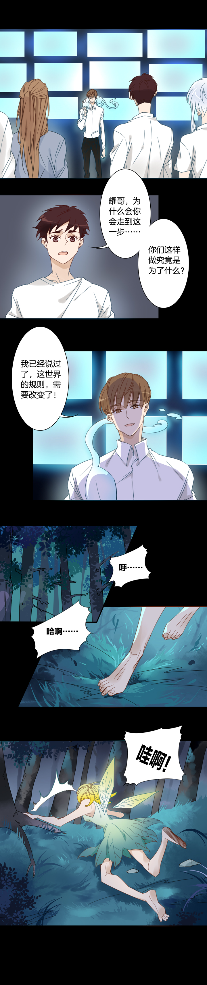 130主神空间⑬-第131话
