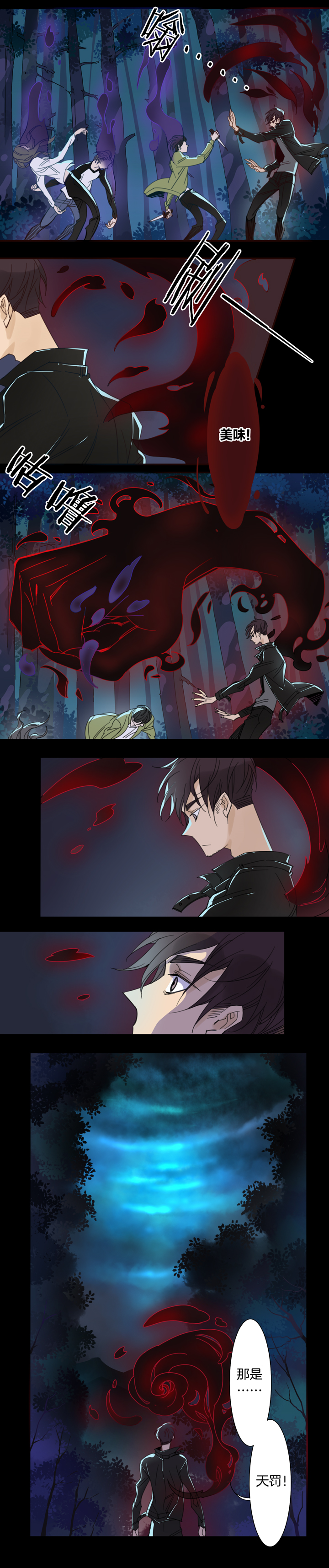 130主神空间⑬-第131话