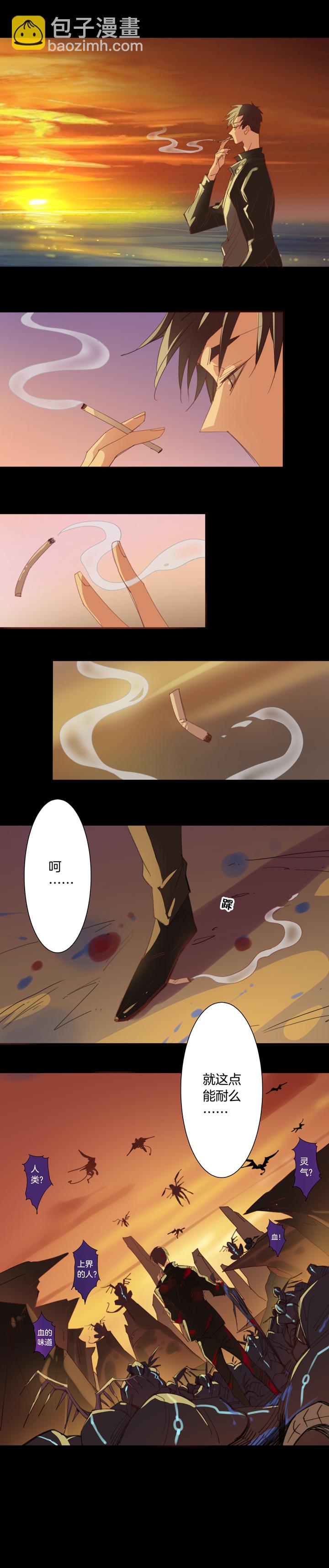 148古堡影幢幢⑥-第149话