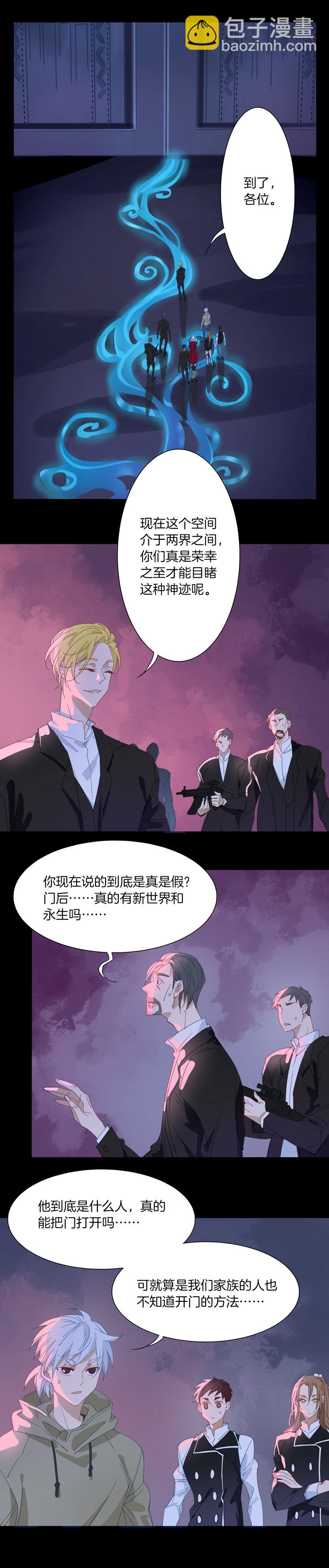 156古堡影幢幢⑭-第157话