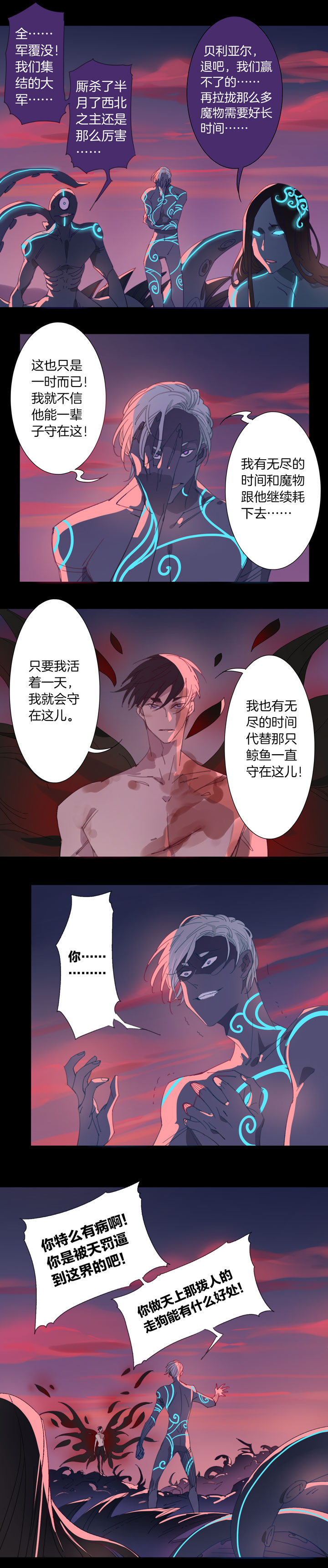 156古堡影幢幢⑭-第157话