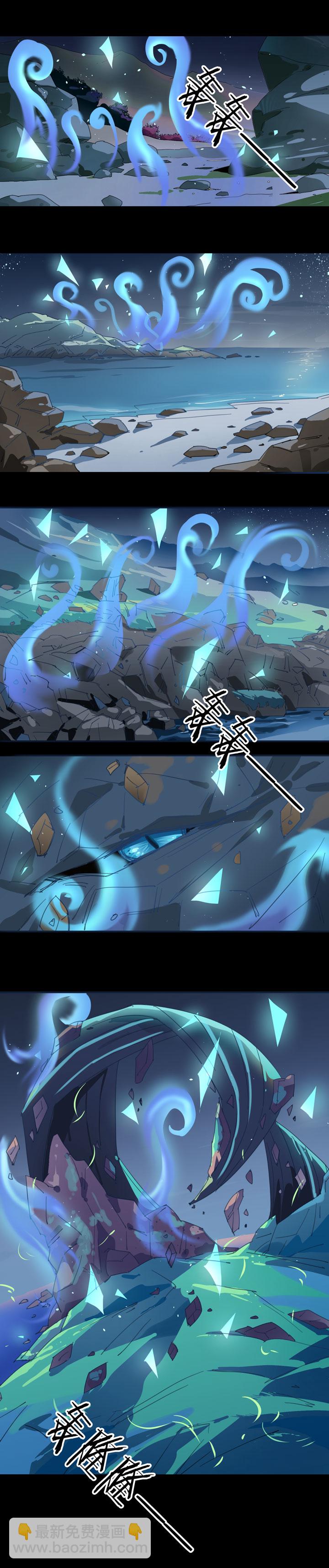 158古堡影幢幢⑯-第159话