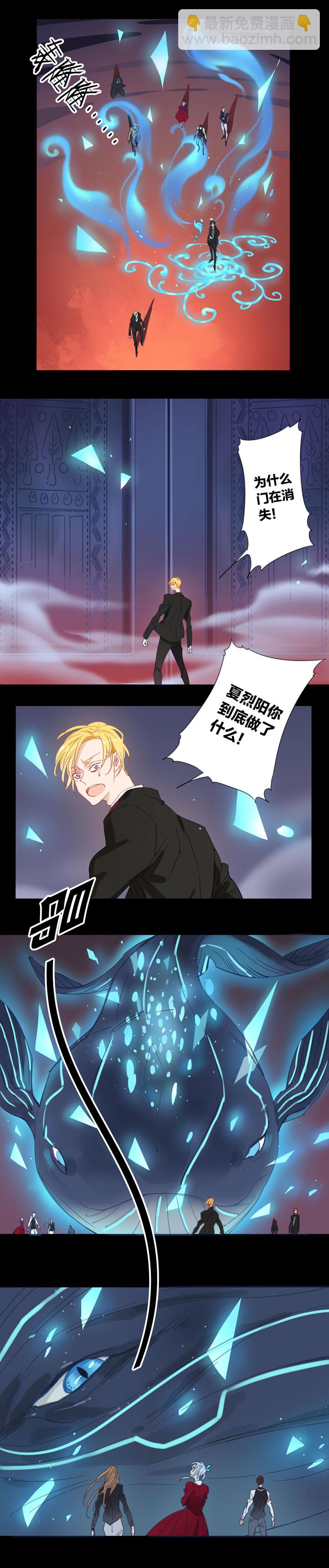 158古堡影幢幢⑯-第159话