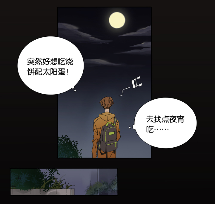 16 蝴蝶⑩-第17话