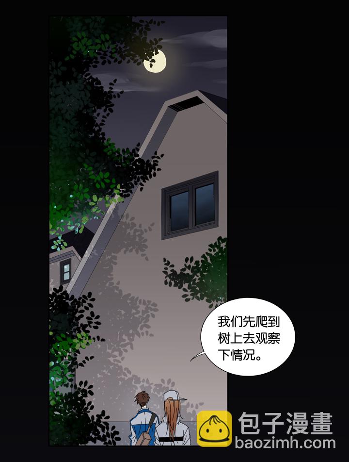 16 蝴蝶⑩-第17话