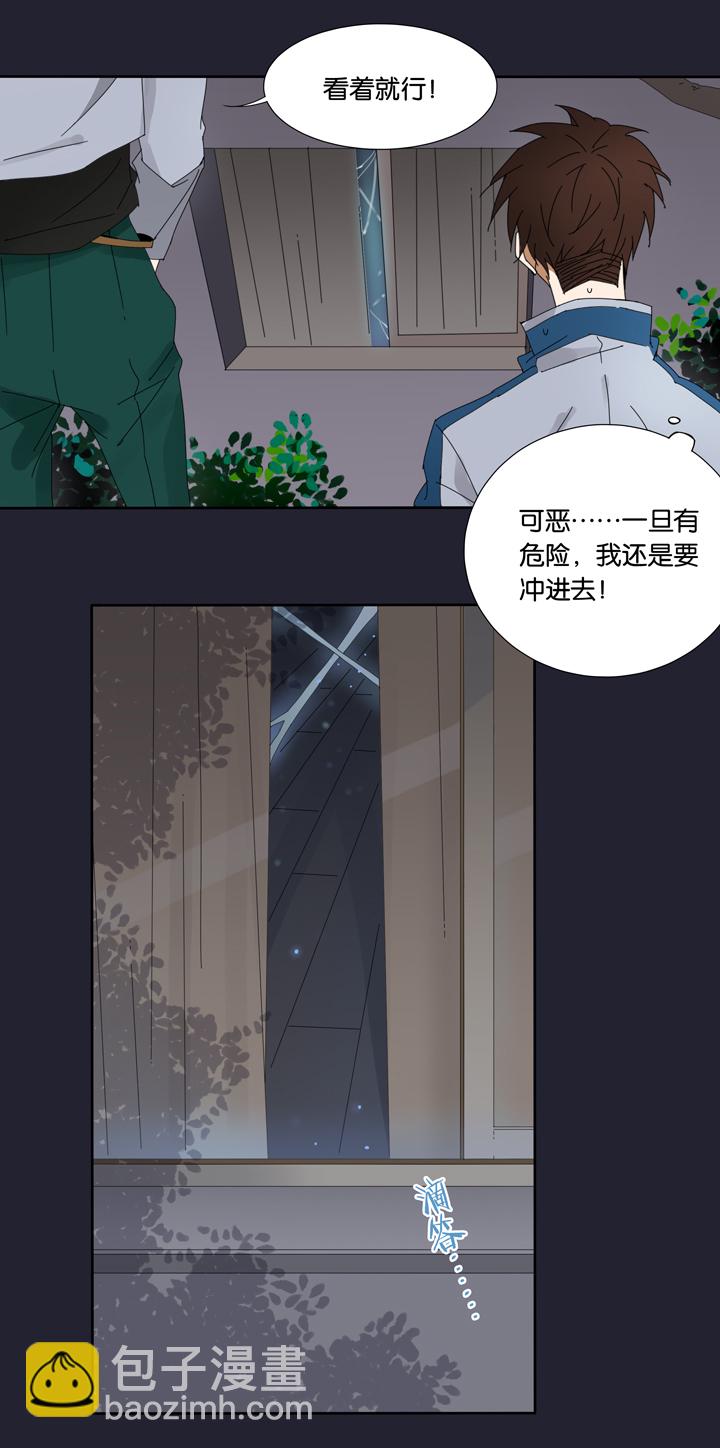 16 蝴蝶⑩-第17话