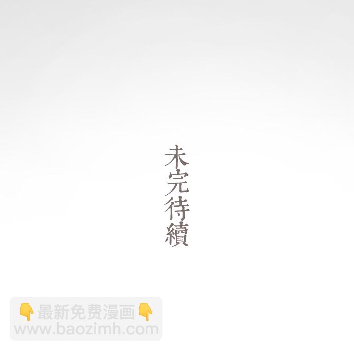 16 蝴蝶⑩-第17话