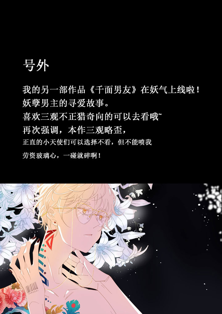 160古堡影幢幢⑱-第161话