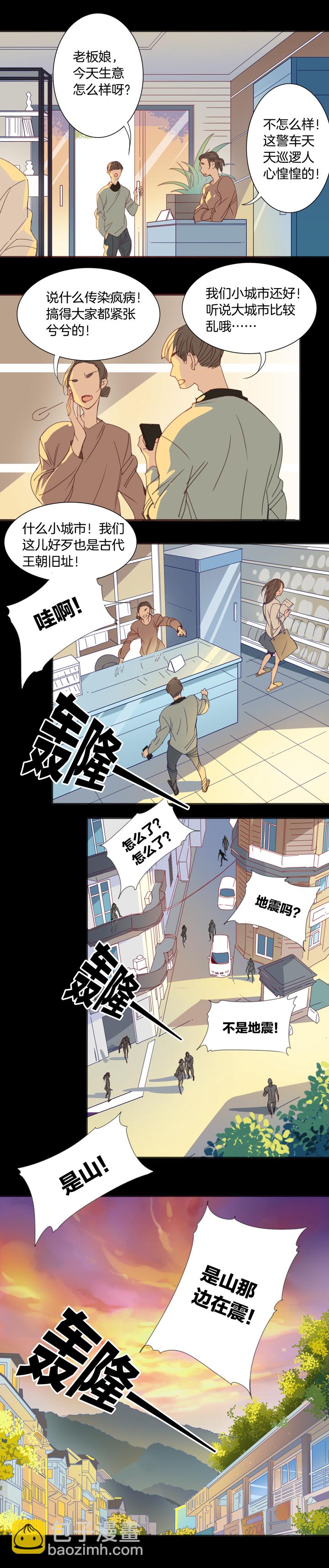 162春秋之墓①⑲-第163话